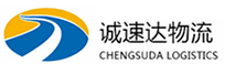 温州到广南县物流公司